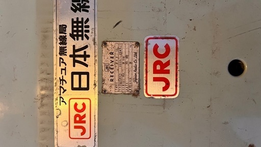 JRC RECEIVER NRD-1EL 無線機 中古 現状品
