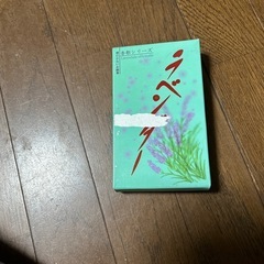 お線香④