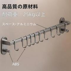 新品キッチンツールの画像
