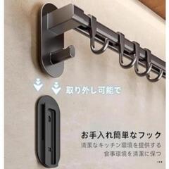 新品キッチンツールの画像
