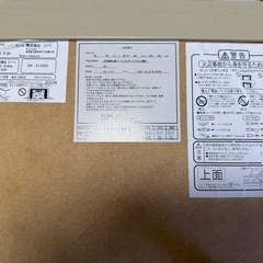 【美品】リバーシブルこたつ(ジュリバS 70 BK)の画像