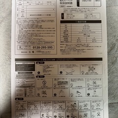 KODEN 電気カーペット　2畳相当の画像