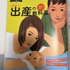 たまごクラブ ２冊セットの画像