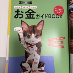 たまごクラブ ２冊セットの画像
