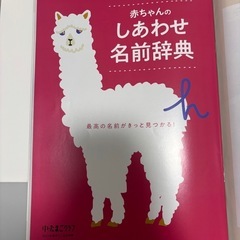 たまごクラブ ２冊セットの画像