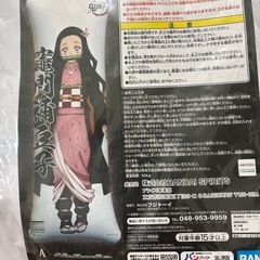 竈門禰豆子 クッション ロング　タオル