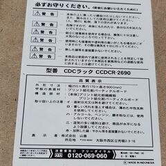 コミック CD DVD 収納ラックの画像