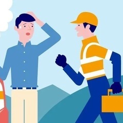 ⭕️上田市⭕️ロードサービス　パートナー業務提携 - 便利屋