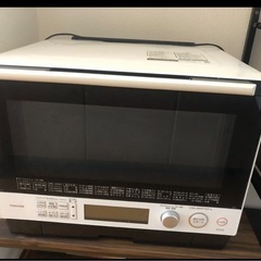 レンジ