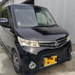 車検付き！日産ルークス早いもの勝ち！コミコミ！