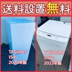 この価格はヤバい❗️しかも送料設置無料❗️冷蔵庫/洗濯機の大特価...