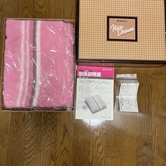 電気敷毛布【未使用品】