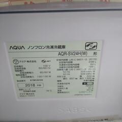 AQUA　冷蔵庫　238L　自動製氷　上にオーブンレンジ置けます　　の画像