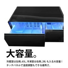 スマートテーブルBluetooth冷蔵、冷凍、の画像