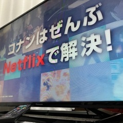 液晶テレビ　Panasonic  39V型