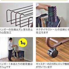 【6/3-6引取り限定】スラックスハンガー（キャスター付き・20本掛け）の画像