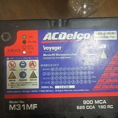 ACデルコ M31MF
