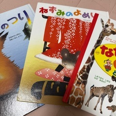 児童書 まとめ売り 美品