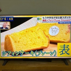 TOSHIBA レグザ　REGZA 50インチ　50V 液晶テレビ