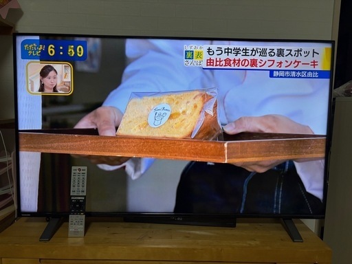 早い者勝ち❗️TOSHIBA 50型 テレビ 50型 地上・BS・110度CSデジタル4Kチューナー内蔵 LED液晶テレビ