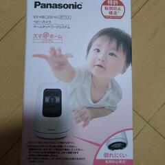 【新品未使用品】パナソニック　ベビーカメラ