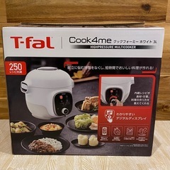 【美品・保証残あり】T-fal クックフォーミー 3L（ホワイト...