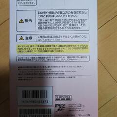 【新品未使用品】パナソニック　ベビーカメラの画像