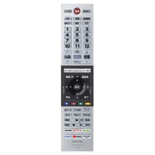 TOSHIBA レグザ　REGZA 50インチ　50V 液晶テレビ