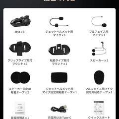バイク インカム R18Liteの画像