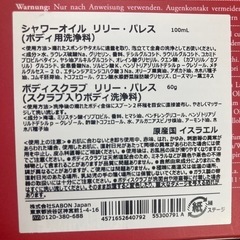 リリーパレスの画像