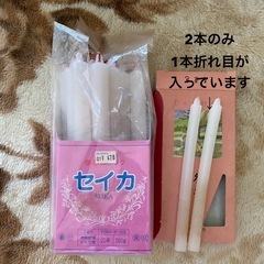 ローソク