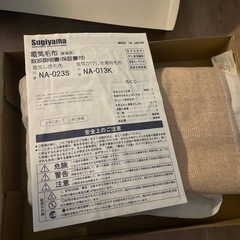 電気毛布