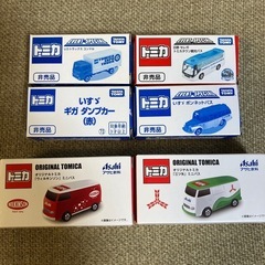 トミカ非売品セット6台‼️