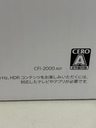 決まりました。ps5セット売り　PlayStation5