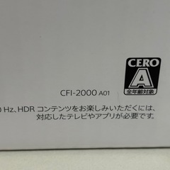 決まりました。ps5セット売り　PlayStation5の画像