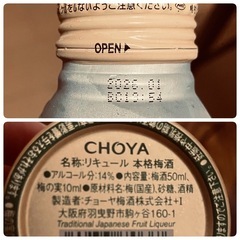 ビール　酎ハイ　梅酒　カフェラテ　の画像