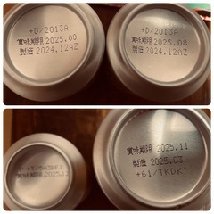 ビール　酎ハイ　梅酒　カフェラテ　の画像