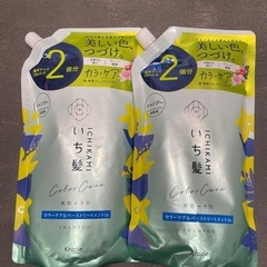 未開封シャンプー　いち髪