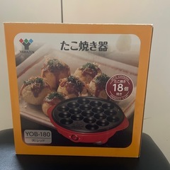 たこ焼き機
