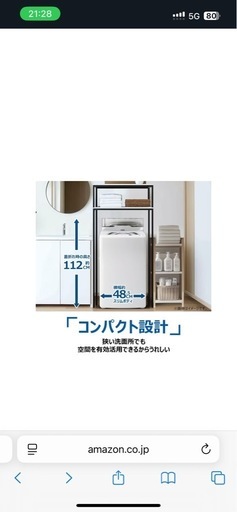 【値下】美品　自動洗濯機5.5Kg Haier 