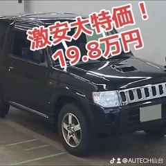 H22年 パジェロミニ VRターボ 5MT