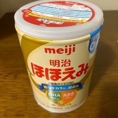 ミルク　
ほほえみ　缶