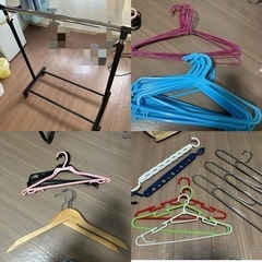 ハンガー各種