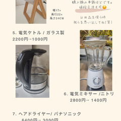 テーブルランプ ニトリ 状態は良好！引越にてお譲りしますの画像