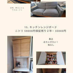 テーブルランプ ニトリ 状態は良好！引越にてお譲りしますの画像