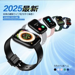 スマートウォッチ  2.08インチ超大画面＆2025最新モデル