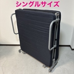 🟢 シングルサイズ 折りたたみベッド