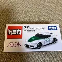 お話中最終値下げ‼️トミカ‼️トヨタGRスープラセット‼️の画像