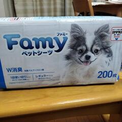 ペットシーツ Famy ファミー レギュラー200枚×4パック＋αの画像