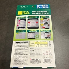 コルセット　新品　S〜M 男女兼用の画像